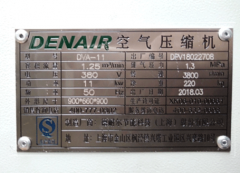 徳耐尔携手兹安材料科技共创佳绩！