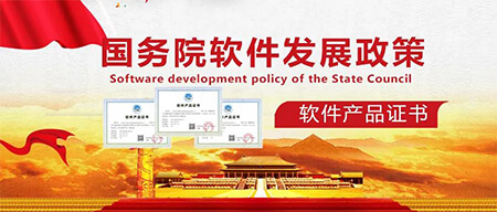 《喜讯》德耐尔无油空压机嵌入式软件获认证