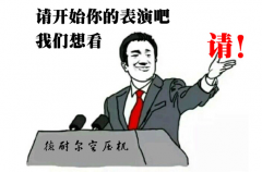 <b>只出声,不吹牛!干式无油空压机代言德耐尔好声音</b>