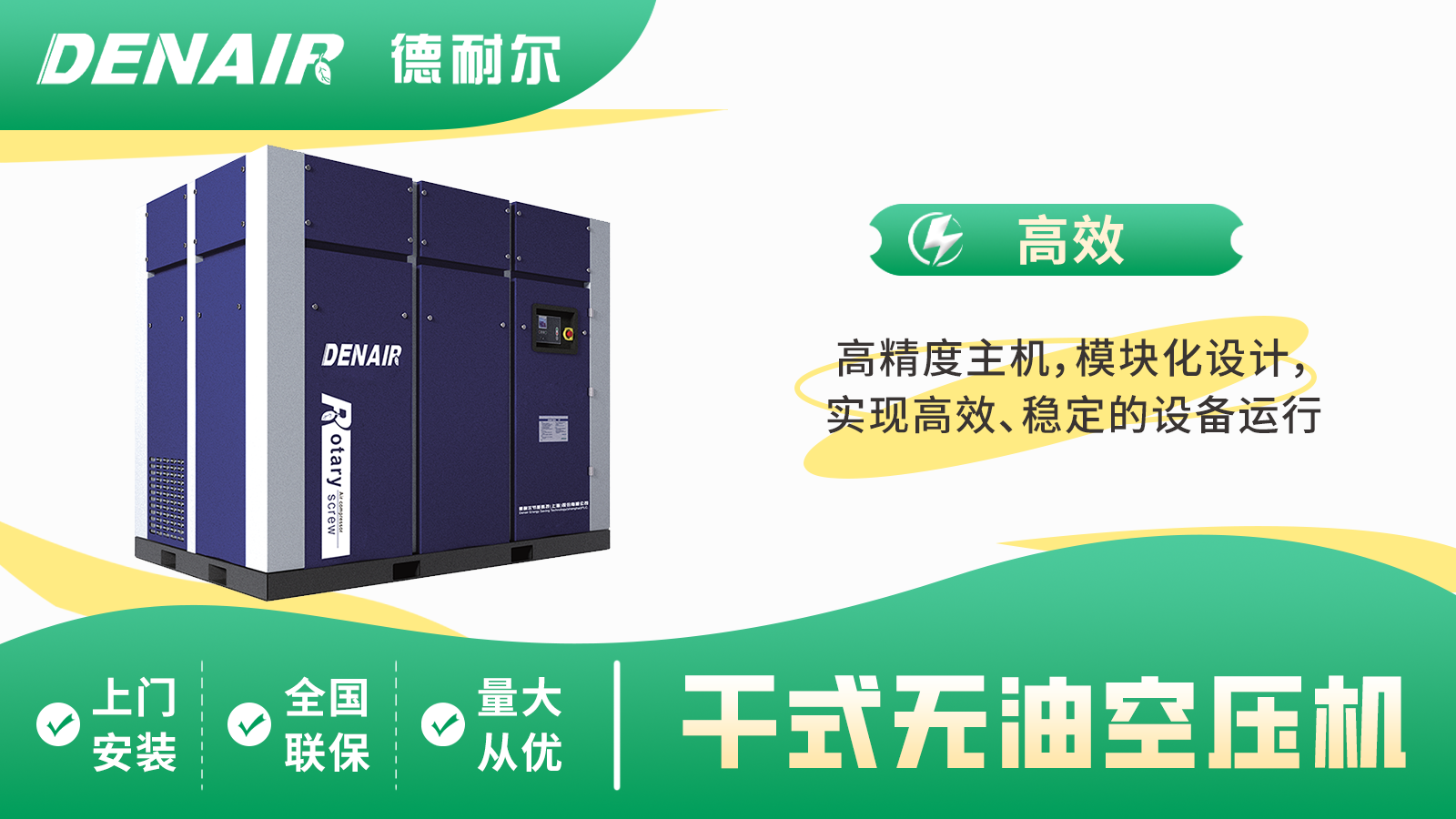 无油空气压缩机怎么开机