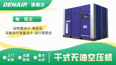 节能无油空气压缩机的作用